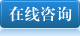 济南中医白癜风医院咨询